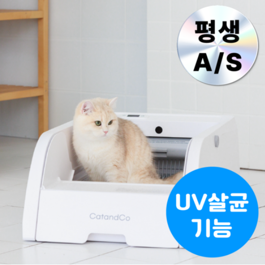 고양이 자동화장실 추천 캣앤코 오픈형 대형 자동화장실 특징과 사용법