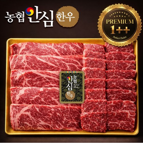 프리미엄 한우 선물세트 추천 1++ 투플 구이용 600g 고급 소고기 선물