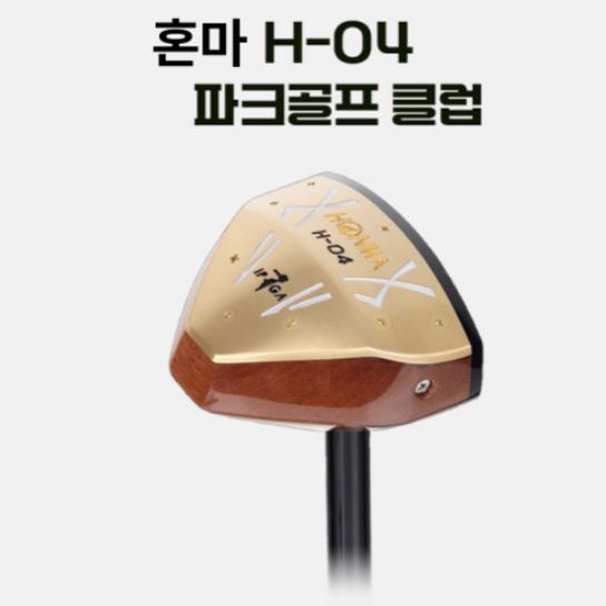 혼마 H04 파크골프채 파크클럽 골프채 정식수입 협회인증