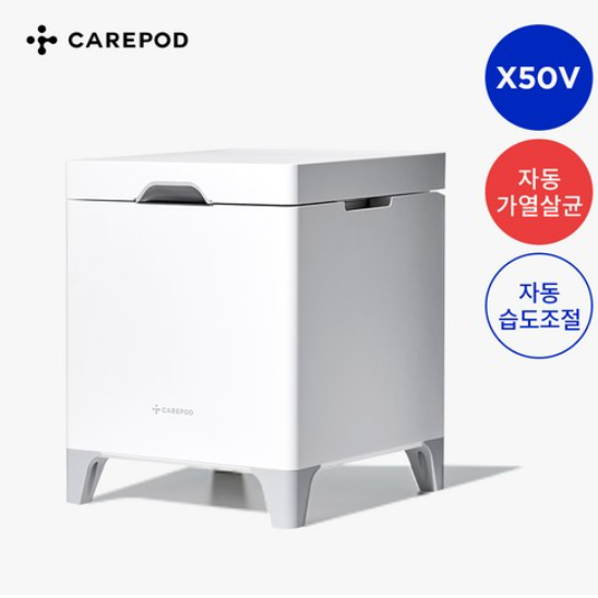 헬스앤바이오 케어팟 스텐 큐브 X50V 리뷰 | 자동살균 복합식 가습기 추천