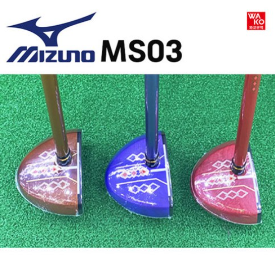 미즈노 MS03 파크골프채 추천 파크골프 클럽 선택 가이드